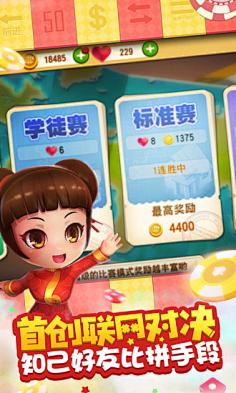 an金桔柠檬采集到商店五图