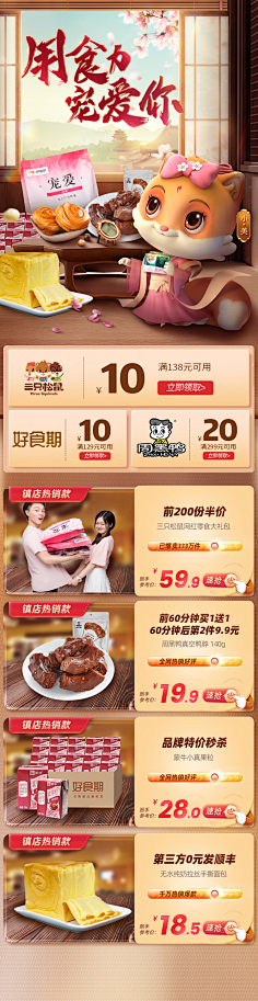 南宫嘉一采集到首页
