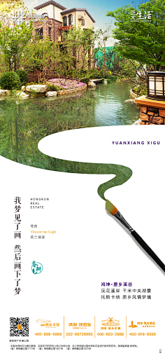 然然sunny采集到城市规划