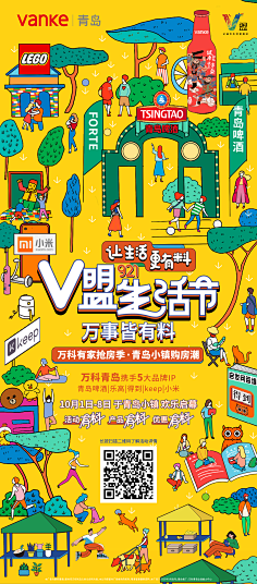 雨碎深蓝采集到海报