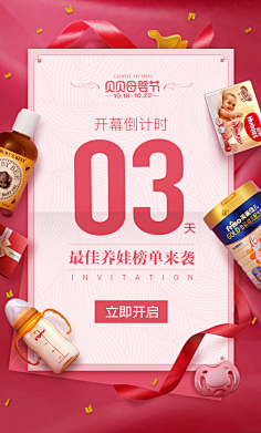 精神病患者的精神医生采集到app启动(闪屏)