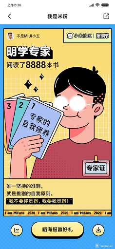 哪个名字没人用采集到微信