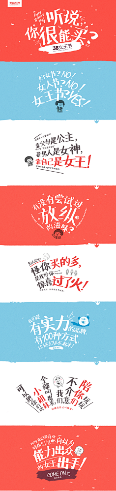 金禅子china采集到banner