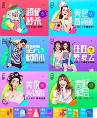 菲啊菲采集到波奇