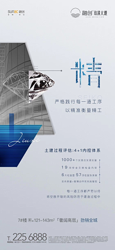 我不管我名字最酷采集到精工