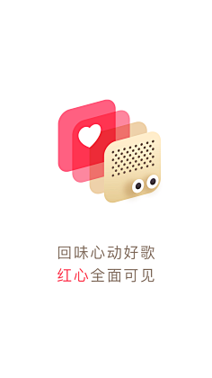Sarah酱采集到APP . 启动页