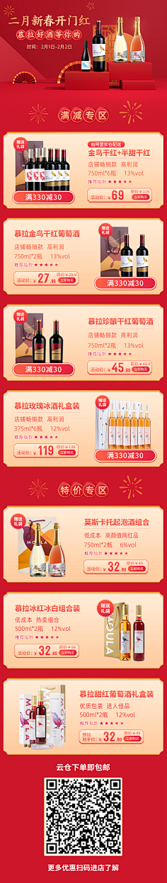 我不啰嗦采集到原创画板