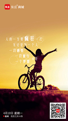 白天〆卟懂夜の黑采集到微信