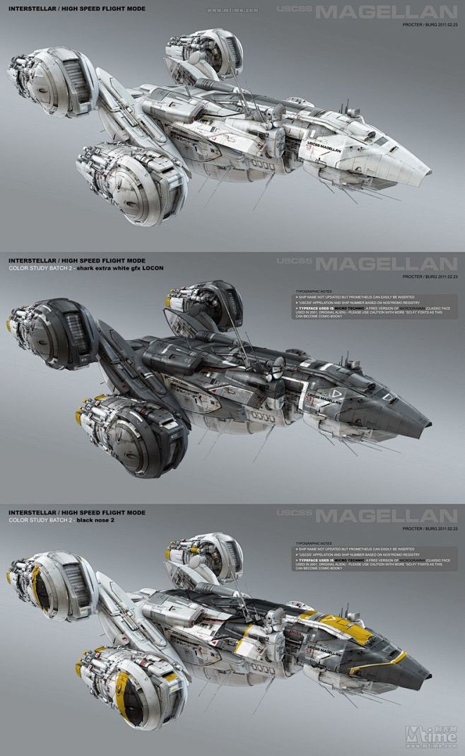 电影普罗米修斯普罗米修斯号