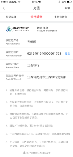 林秋呐-肉丸采集到APP/UI