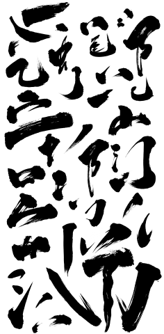Inside_ToHell采集到字体设计-文字