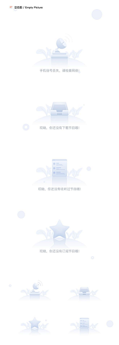 ____D_ll采集到空白页