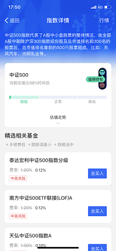 林秋呐-肉丸采集到APP/UI