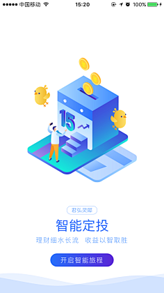 南辰_designer采集到UI.闪屏