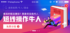 旋木23采集到banner