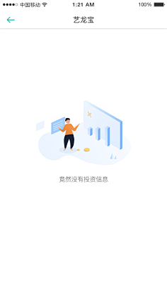 Dear-日闲采集到空白提示