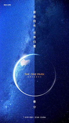 路西菲爾采集到主题|宇宙