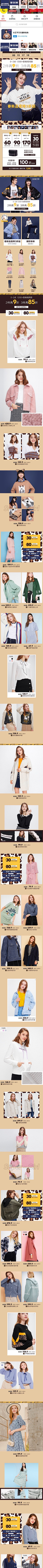 •peter采集到手机端女装