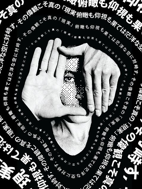 中间型黑体海报欣赏