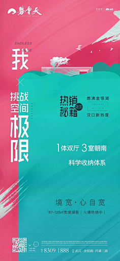 兿术临風采集到系列稿