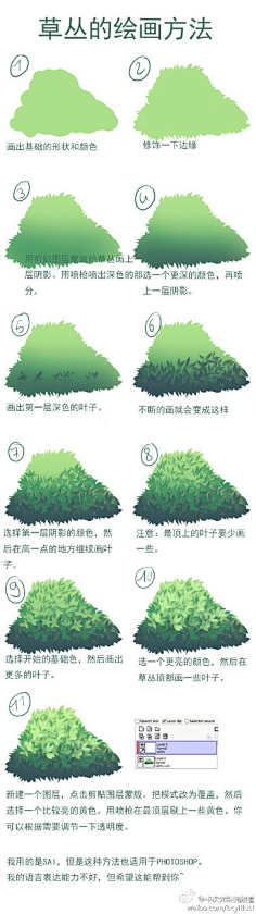 雾语采集到资料