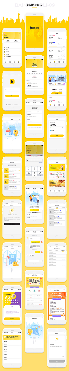 仟茜匀韵采集到设计5