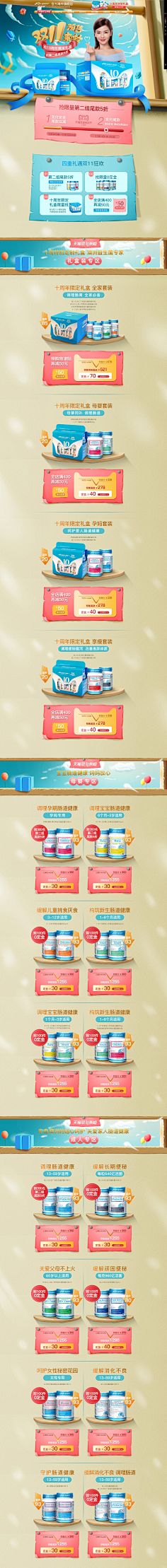무제123采集到618