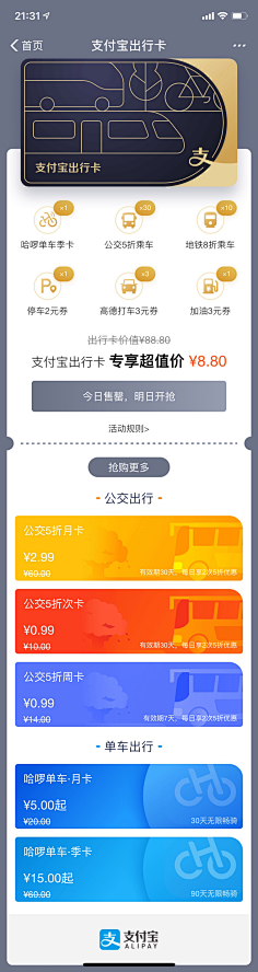 没有肉的肉包子采集到会员