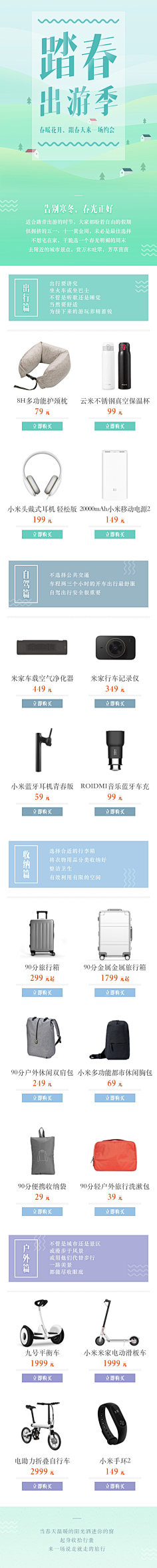 THEAIR采集到海报