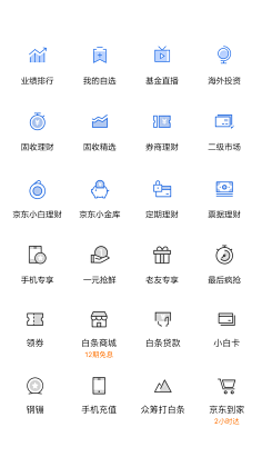 REBORN_LY采集到【图标】图标和logo