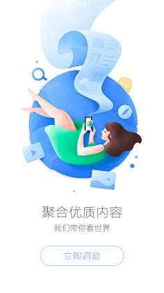 雅克鲁大人采集到有序 干净