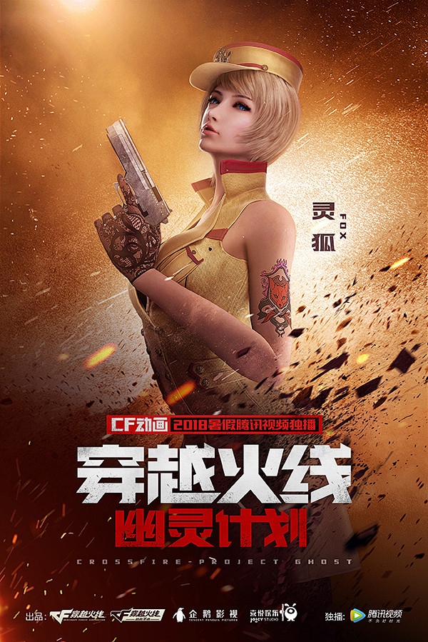 南辰_designer采集到海报设计