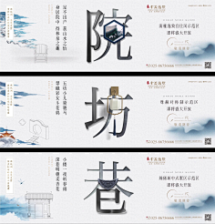 野路子pick采集到中式