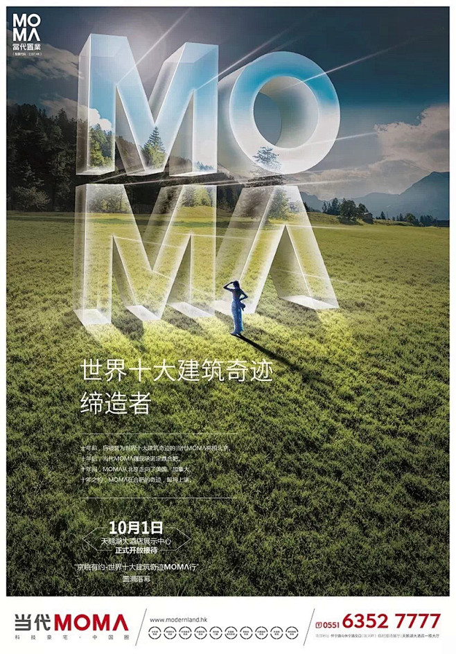长长长岭采集到背景/高清大图