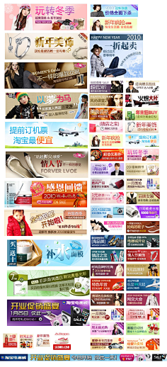 Houseca采集到Banner & Event page