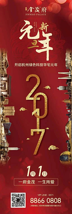 Zoy520采集到长图版式