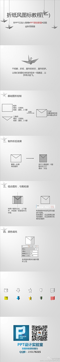 Slibe采集到与我相关