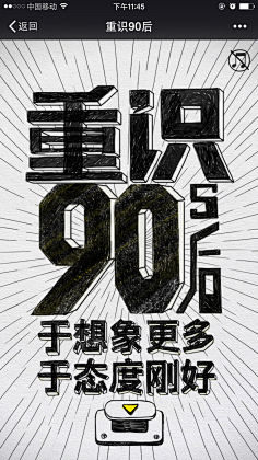 逝去—浅痕采集到欣赏