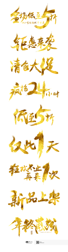 危笑~蔷薇采集到文字
