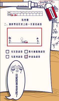 Miya_x采集到H5