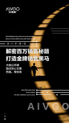 3十8号同学采集到海报