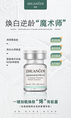 gdqyjh采集到平面设计