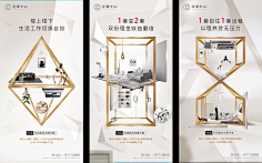 Daaau采集到微信