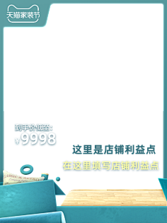 邹小虾采集到主图