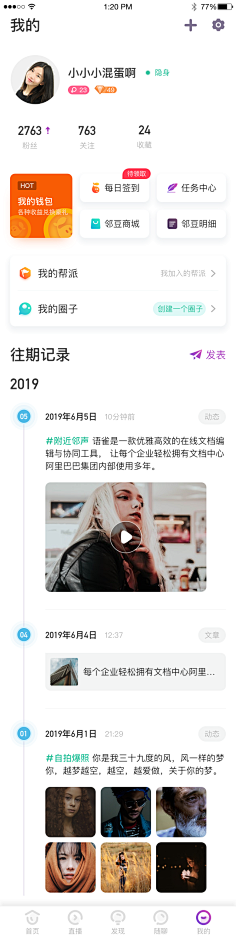 关注精选设计-阳宾峰采集到原创作品 - 近期项目