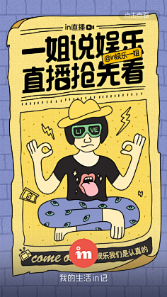 Chenchunying采集到h5游戏界面