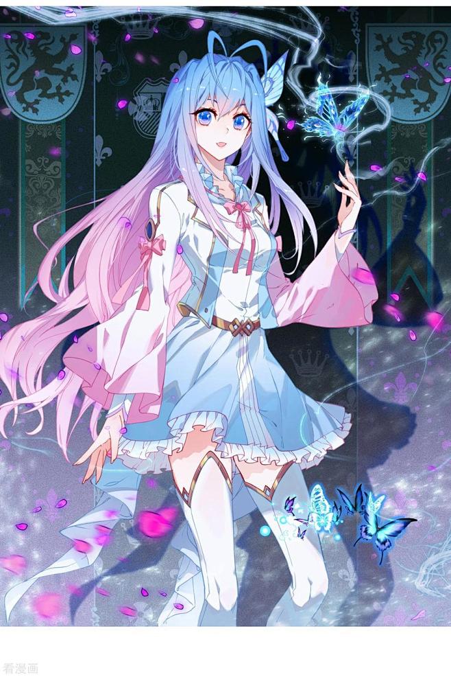 斗罗大陆2 绝世唐门 第521话 黄金龙枪2 ONE漫