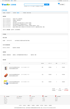 阿狸宝宝小短裤采集到后台