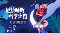 ladymaya采集到banner