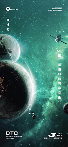我叫当下采集到产品经理
